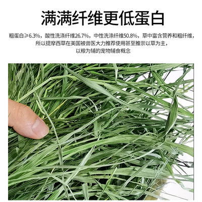 2022年烘干提摩西草段 北提草兔粮，为兔子荷兰猪龙猫提供优质牧草
